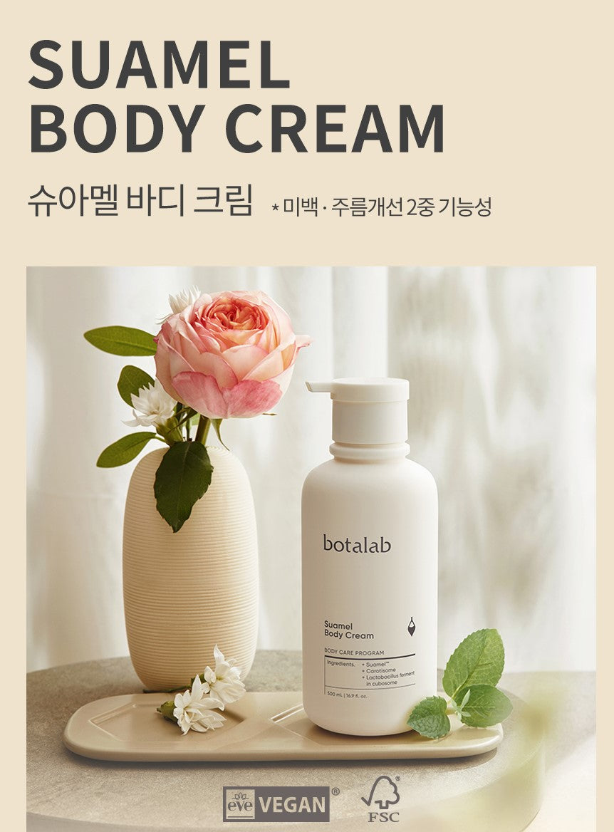 お得ボディケアセットBotalab Suamel Body Care Set