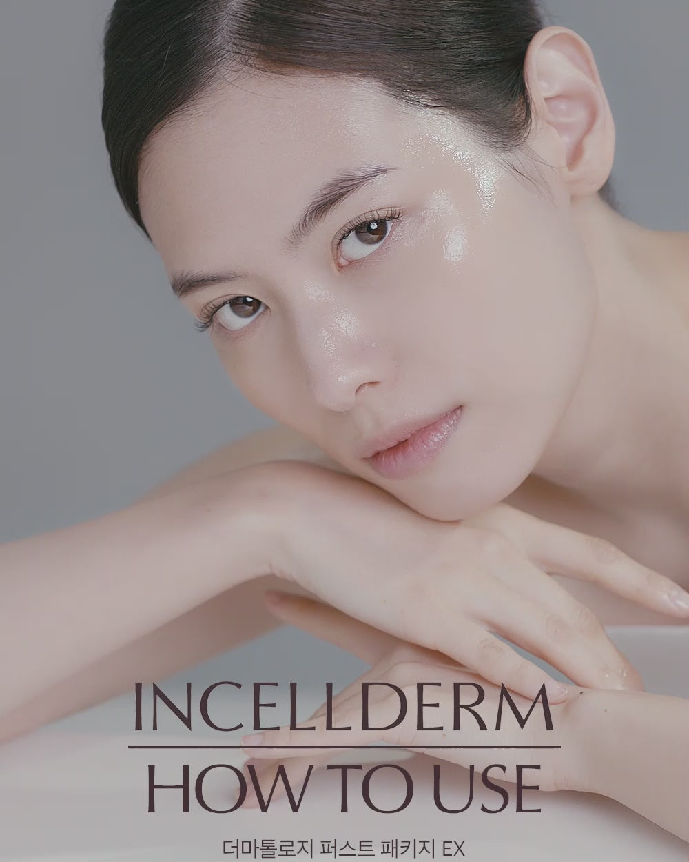 インセルダム - INCELLDERM DERMATOLOGY FIRST PACKAGE EX – 韓流美