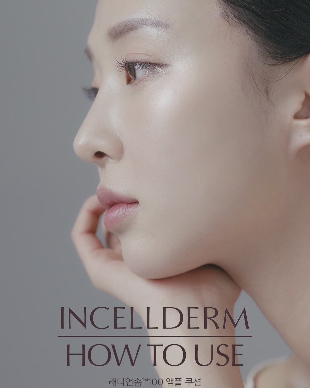 クッションファンデーション3点セット_インセルダムRADIANSOME 100 AMPOULE CUSHION SPF50+ PA++++ – 韓流美  Hanrumi